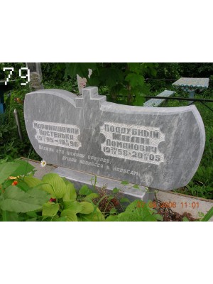 Памятник из мрамора 79 — ritualum.ru